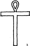 крест египетский Анх