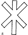 крест монограмный доконстаниновский