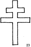 крест на патриарший или лоренский