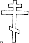 Какие кресты бывают   Image320