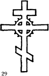 крест "терновый венец"