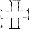 крест греческий или "корсунчик"