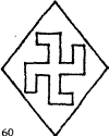 крест гамматический, свастика