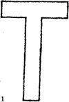 крест Т-образный "антониевский"