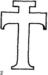 крест Т-образный